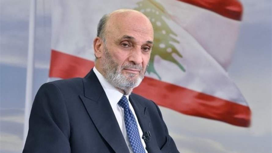 جعجع: بناء دولة فعلية يتطلب جمع السلاح وإجراء الانتخابات في موعدها