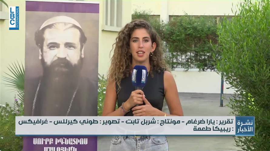 من لبنان والعالم رحلة إلى الفاتيكان للمشاركة باحتفالية التقديس