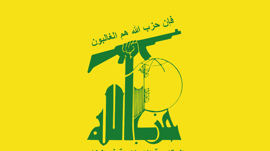 Hezbollah denies issuing statement on planned Raoucheh event