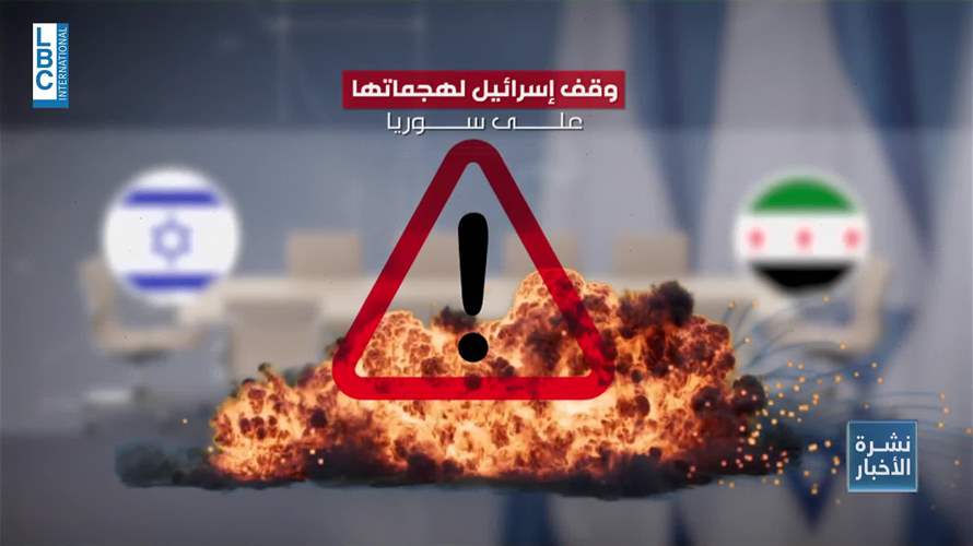خطة أميركية لإنهاء حرب غزة