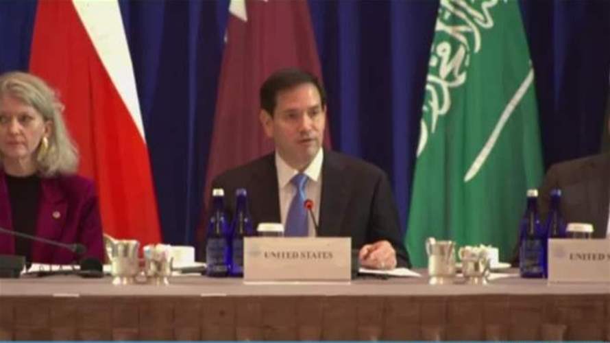 وزير الخارجية الاميركيّ: ملتزمون بالشراكة مع الخليج