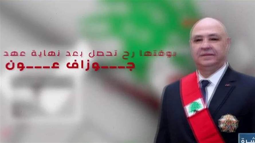 انتخابات أم تمديد؟  كلن يعني كلن بالعلن شي...وبالسرّ شي تاني