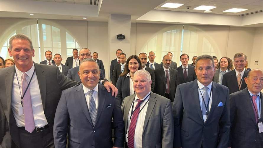 نيويورك تحتضن أكبر مؤتمر لإتحاد المصارف العربية في ١٠ تشرين الأول المقبل