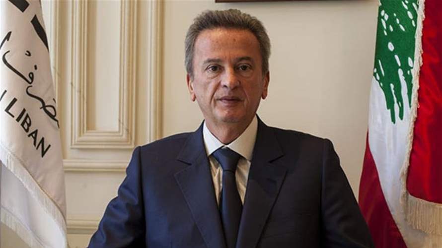Riad Salameh expected to post reduced bail and leave hospital