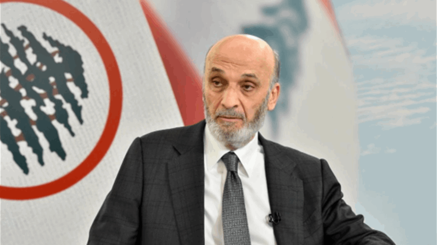 جعجع: أحداث أمس أن "حزب الله" لم يتعلم شيئًا من كل ما جرى