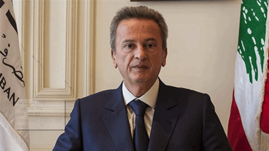 خروج رياض سلامة من مستشفى بحنس ووكيله أكد ملاحقة كل من يتعرض لسريّة التحقيق