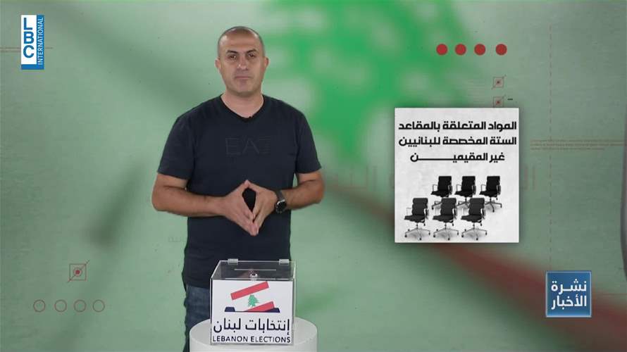 انتخابات أم تمديد؟ مَخرجَان وإلا...