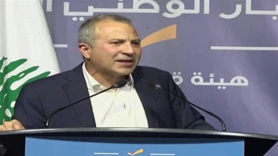 باسيل: نحن تيار السلام في حال لبنان نال حقوقه واوقفت اسرائيل عدوانها