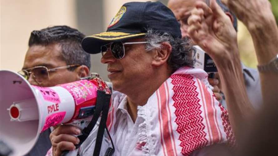 أميركا تلغي تأشيرة رئيس كولومبيا بسبب تصرفاته "المتهورة" في نيويورك