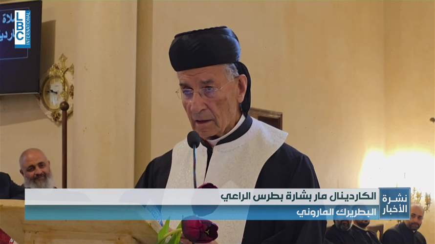 الراعي: الجنوب هو نبض قلب لبنان 