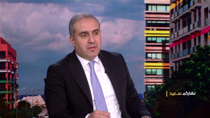 ناصر للـLBCI: الدولة اللبنانية أمام تحد كبير... وحزب الله بحاجة لمراجعة شاملة للمسار الذي وصلنا إليه