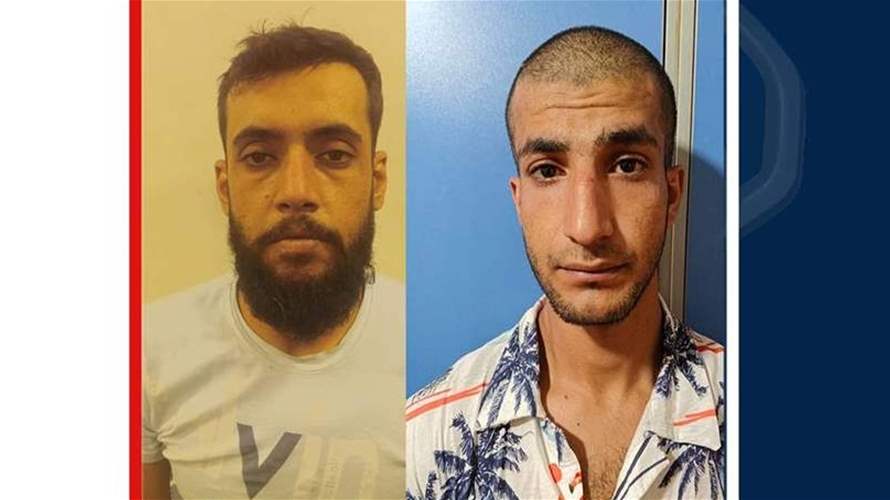 يبيعان ليرات ذهبية مغشوشة على أنها صحيحة... وقوى الأمن تعمّم صورتَيهما