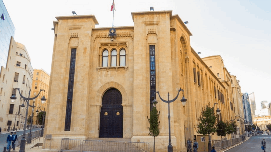 Lebanese Parliament approves extra budget for public sector pensions and joins UN biodiversity pact