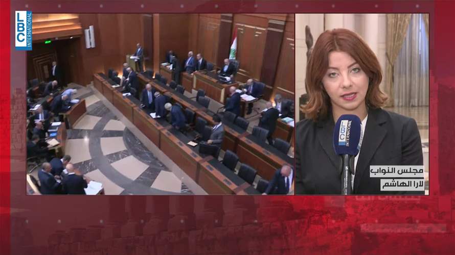 فقدان نصاب الجلسة التشريعية... والسبب: قانون الانتخاب