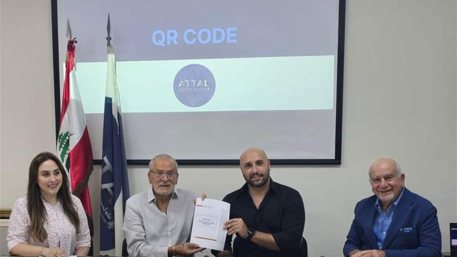 نقابة مكاتب السياحة والسفر تطلق بالتعاون شركة QROWNTECH نظام QR Code