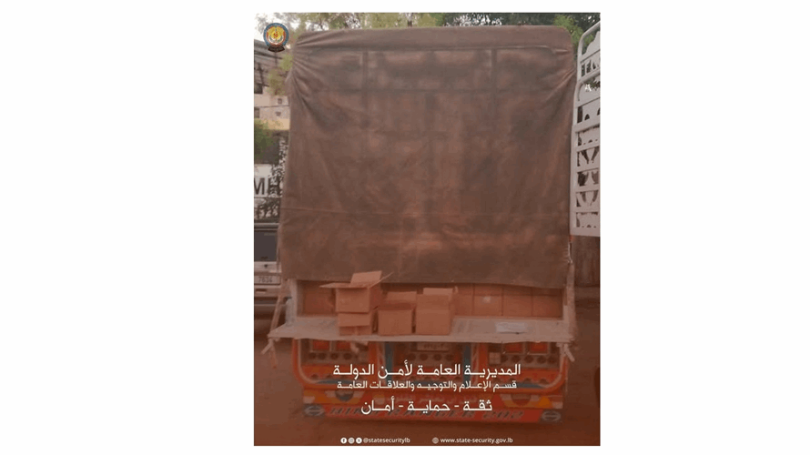 أمن الدولة: توقيف 3 لبنانيين وسوري أثناء نقلهم ١٢٠٠ صندوق من الفستق الحلبي المهرب من سوريا إلى لبنان