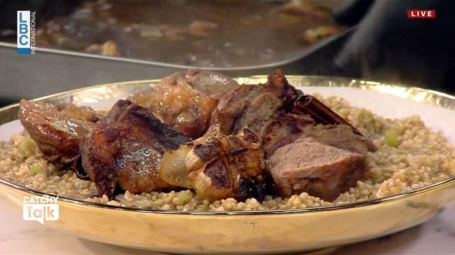 "الفريكة مع كتف الغنم"... وصفة لذيذة على طريقة الشيف فادي زغيب (فيديو)