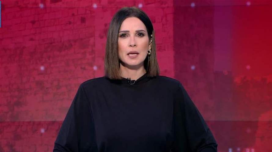 مقدمة النشرة المسائية 29-09-2025