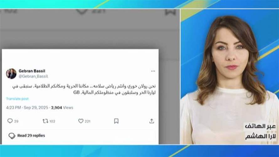 بعد قرار الهيئة الاتهامية... رولان الخوري الى الحرية اليوم