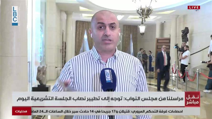 هل سيطير نصاب جلسة مجلس النواب اليوم؟