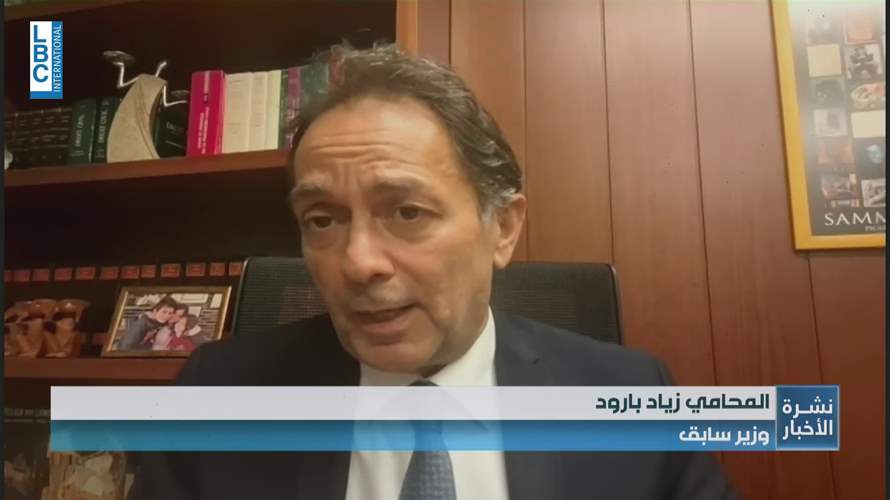 هل من خطر على الإنتخابات النيابية؟ وكيف يمكن حل مسألة إنتخاب المغتربين؟