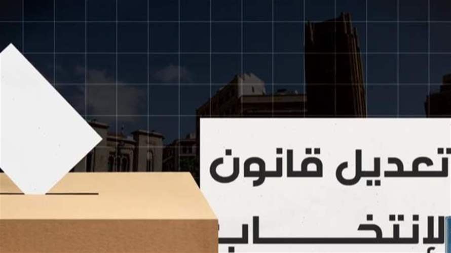  انتخابات ٢٠٢٦...بين مصيدة النصاب وتقصير الحكومة