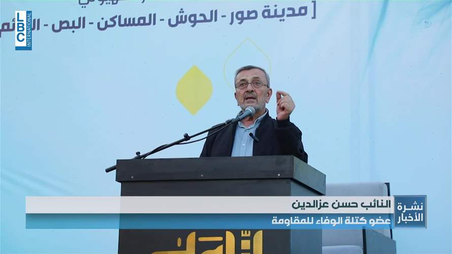 عز الدين: لن نسمح لهذا البلد بأن يكون محمية أميركية أو مستوطنة إسرائيلية
