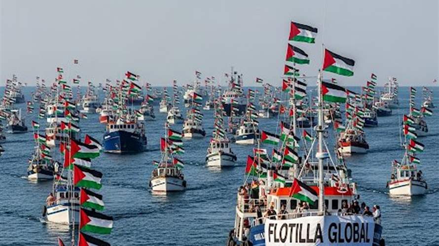 أسطول الصمود العالمي: عدة سفن تقترب من الأسطول... وقد تعترضه البحرية الإسرائيلية خلال ساعة