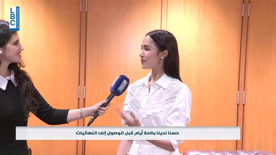  بيروت تستقبل ملكة جمال العالم... والـLBCI تواكب الحدث مباشرةً من المطار