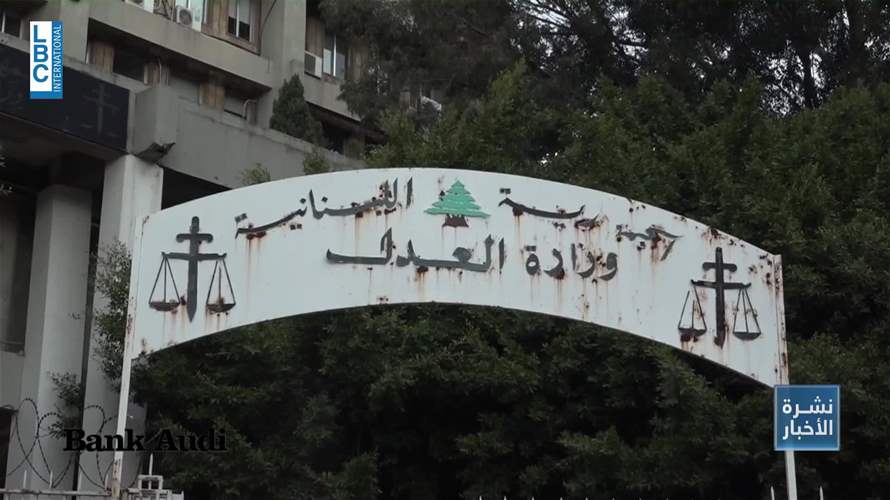 بعض الوزارات اللبنانية من الطوابير لـ"أونلاين"