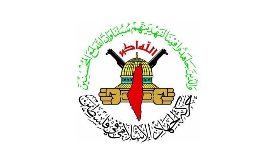 الجهاد الإسلامي تدعم رد حماس على خطة ترامب بشأن غزة