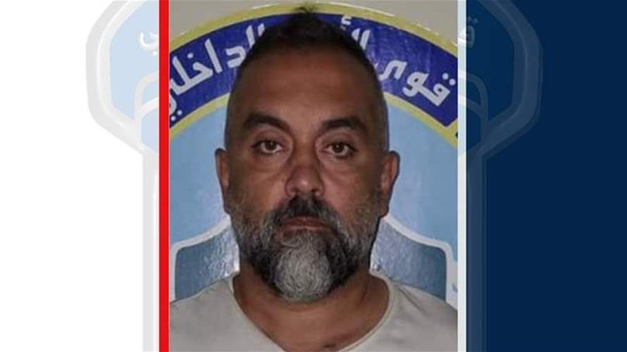 قوى الأمن تعمّم صورة موقوف بجرم احتيال وابتزاز