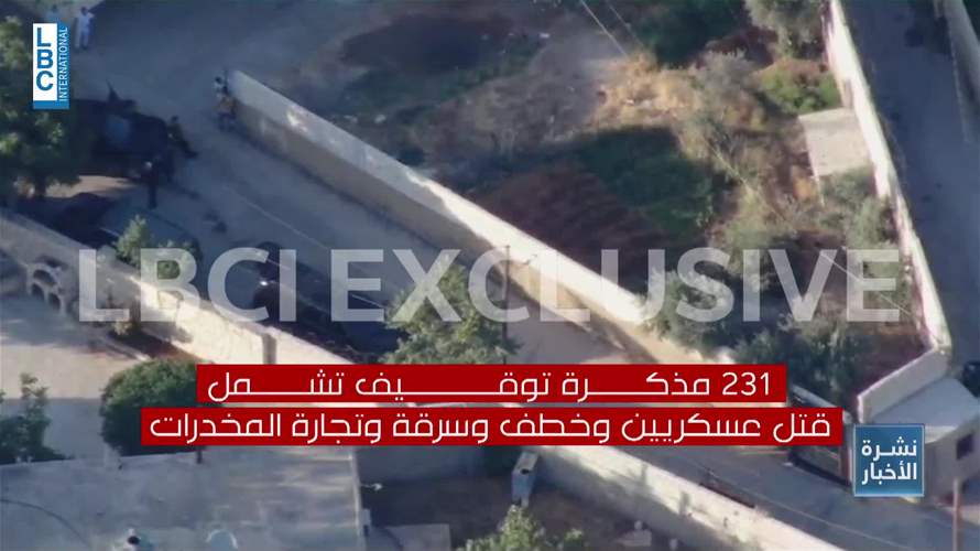 مسيرات الجيش اللبناني ترعب كارتيل المخدرات... صور جوية وبرية خاصة لخطورة العصابات