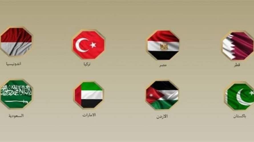 وزراء خارجية 8 دول يرحبون بخطوات "حماس" ومقترح ترامب لوقف الحرب في غزة وإطلاق الرهائن