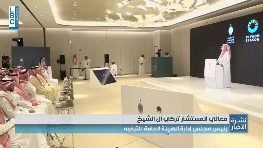  تركي آل الشيخ يعلن تفاصيل موسم الرياض 2025..