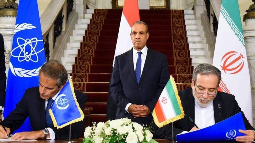 انهيار اتفاق القاهرة بين إيران والوكالة الدولية للطاقة الذرية
