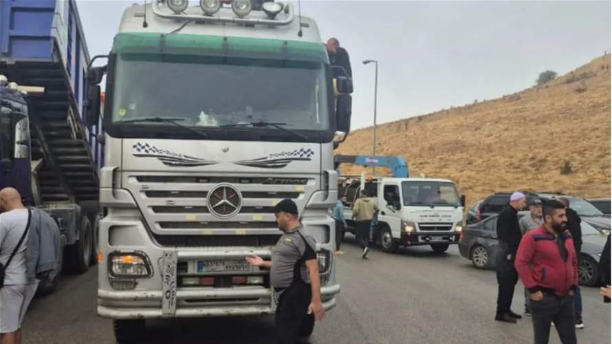 أصحاب شاحنات قطعوا طريق ضهر البيدر احتجاجًا على احتجاز بعضها
