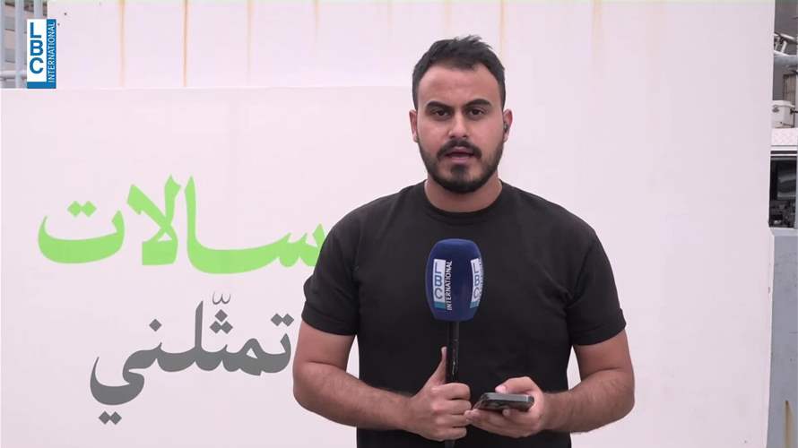 جمعية رسالات تنظّم فعالية تضامنية...