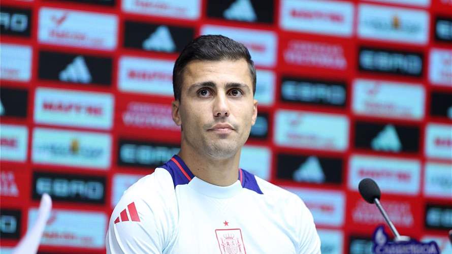 تصفيات مونديال 2026... رودري ينضم الى قائمة الغائبين عن إسبانيا