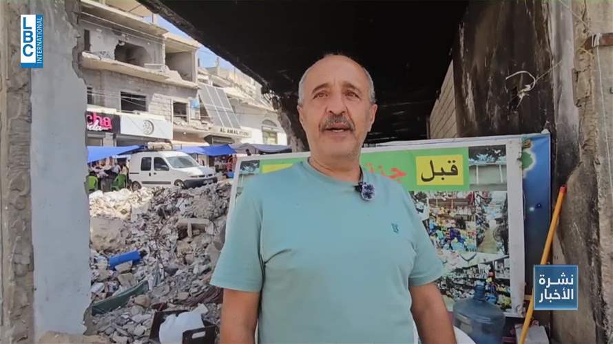  بعدسة الاهالي والـLBCI: الجنوب من جنّة الى جحيم واليكم الاثمان
