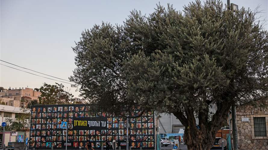 Families hold moment of silence for October 7 victims at Israel festival site