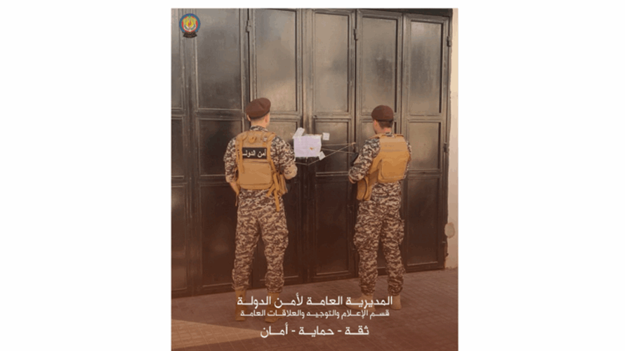أمن الدولة يضبط لحومًا فاسدة ويختم محلًا بالشمع الأحمر في صيدا