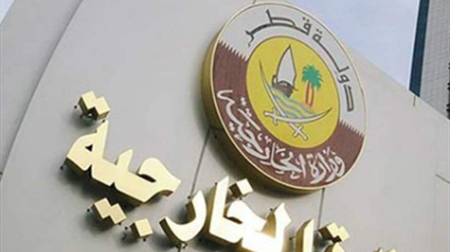 وزارة خارجية قطر: كان يفترض أن توقف إسرائيل فعلًا إطلاق النار بموجب خطة ترامب