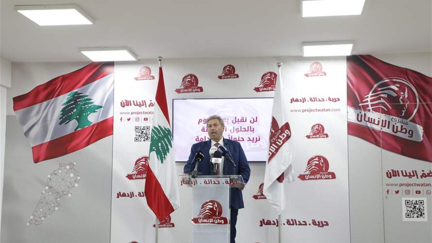 افرام: لا للطمر ونعم للمعالجة وكفى ترقيعًا