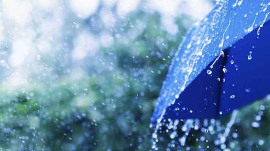 منخفض جوي بعد ظهر اليوم... هذه تفاصيل الطقس