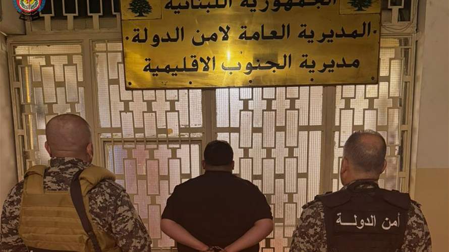 أمن الدولة: توقيف شخص استغل فتيات عبر تطبيق "تيك توك"