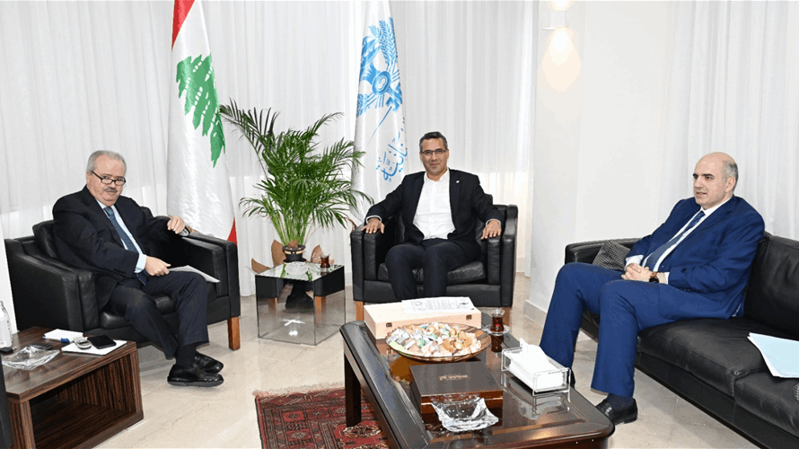 وزير المالية: نحرص على دعم الجامعة اللبنانية وتوفير كل ما يخدم استمرارية دورها 