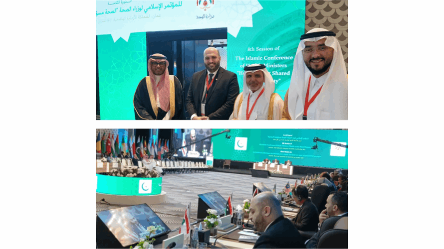 ناصر الدين: لبنان رغم الأزمات إستطاع تطوير برامج الرعاية الأولية والتحول الرقمي