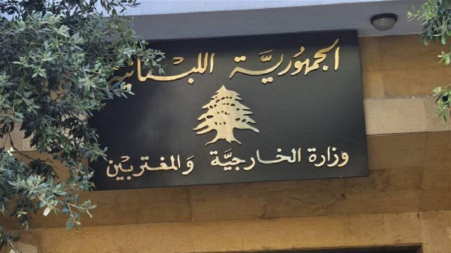بشهادة امن الدولة.. لا سمسرة أو رشاوى في مقر وزارة الخارجية (المركزية)