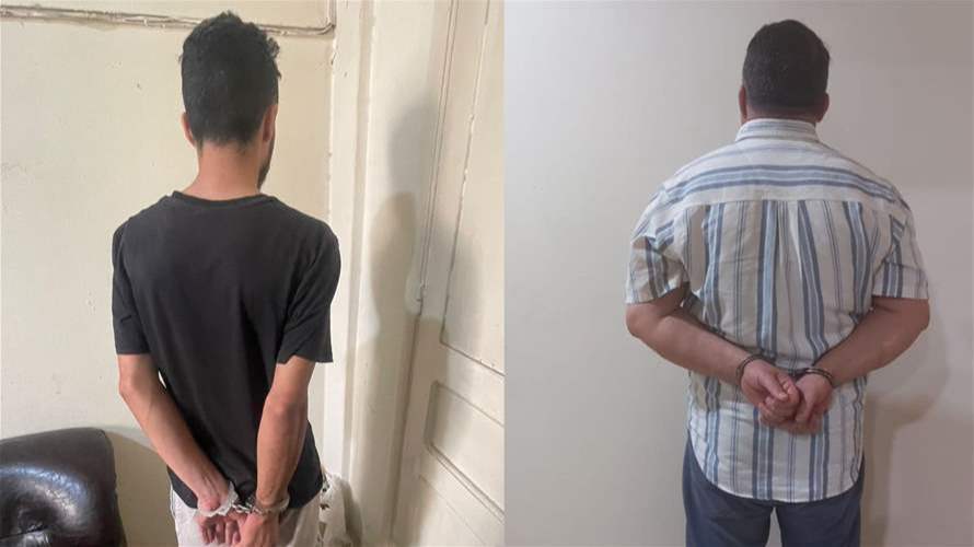 مفرزة استقصاء البقاع توقف مطلوبَيْن للقضاء بجرم سرقة
